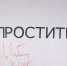Уникальный лот ушел с торгов аукционного дома "12 стул". - Комсомольская Правда