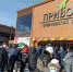 Фермерский рынок открыл в Туле второй павильон - ИА Тульские новости