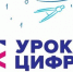 В ЦО №19 города Тулы прошел «Урок цифры» - Газета Тула