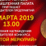 Увеличить - Тульская ТПП