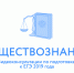 Рособрнадзор выпустил видеоконсультации ЕГЭ-2019 по обществознанию - Министерство образования