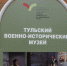 Туляков научат владеть шашкой - Тульские СМИ