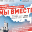 5-летие воссоединения Крыма с Россией в Туле отметят по-спортивному - Тульские СМИ