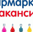 Тульской молодежи помогут найти работу - Газета Тула