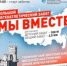 В Туле 5-летие воссоединения Крыма с Россией отметят легкоатлетическим забегом и просмотром фильма «Крым» - Администрация г. Тула