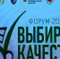 Увеличить - Тульская ТПП