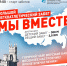 В Туле 5-летие воссоединения Крыма с Россией отметят легкоатлетическим забегом и бесплатным показом фильма «Крым» - Центр 71