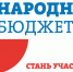 Жители Заокского района продолжают участвовать в «Народном бюджете» - Тульские СМИ