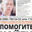 В Туле разыскивают пропавшего подростка - Газета Тула