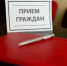 Жалобы туляков выслушают сотрудники регионального Минстроя - Тульские СМИ