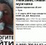 В Тульскую больницу госпитализирован неизвестный мужчина: разыскиваются родственники - Центр 71