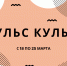 Тулякам предложат сыграть в настолку и почитать - Тульские СМИ
