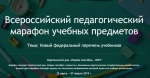 Анонс