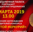 Тульская ТПП приглашает на торжественную церемонию награждения лауреатов регионального этапа конкурса «Золотой Меркурий-2019» - Тульская ТПП