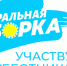 В регионе пройдет генеральная уборка - Правительство области