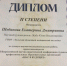 6akvVR4JrLE - Областной медколледж