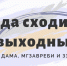 Тулякам не придется скучать в выходные - Тульские СМИ
