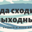В последние выходные апреля тулякам не придется скучать - Тульские СМИ
