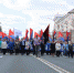 Первомай - Федерация Профсоюзов