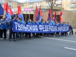 Первомай