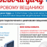 Подключи дачу к цифровому вещанию - Комитет по печати и массовым коммуникациям