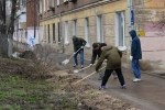 Субботник