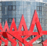 8 мая состоится торжественное открытие парка «Патриот» - Министерство образования