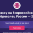 Тульские волонтёры могут отправлять заявки на конкурс проектов «Доброволец России» - Газета Тула