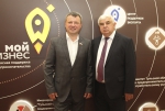 ФОРУМ ДЛЯ ПРЕДПРИНИМАТЕЛЕЙ