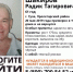 В Туле разыскивают пропавшего мужчину - Центр 71