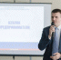 В Тульской области проходит программа «Азбука предпринимателя» - Правительство области