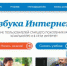 «Ростелеком» и Пенсионный фонд России провели онлайн-семинар - Газета Тула