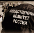 В Пролетарском районе г. Тулы перед судом предстанет 30-летний мужчина, обвиняемый в совершении умышленного причинения тяжкого вреда здоровью, повлекшего по неосторожности смерть потерпевшего - Следственный комитет
