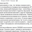 Как предположил Александр Скаковский, под видом школьников-провокаторов скрываются студенты педагогических вузов - Комсомольская Правда