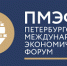 ПМЭФ-2019: ЗАО «Краснобор» вложит порядка 2 млрд рублей в расширение производства в Тульской области - Газета Тула