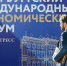 ПМЭФ-2019: В Тульской области развивается инфраструктура по хранению и переработке зерна - Газета Тула