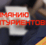 Вниманию абитуриентов! - Следственный комитет