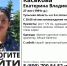 В Узловой пропала без вести молодая женщина - Газета Тула