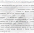 Началова выдала Фролову расписку о получении денег за квартиру. - Комсомольская Правда