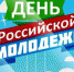 Анонс - ТГПУ им. Л.Н. Толстого