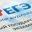 400 баллов по четырем предметам получил туляк на ЕГЭ - Тульские Известия
