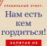 Работа над чужими ошибками - ТГПУ им. Л.Н. Толстого