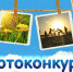 Тульской молодежи предлагают фотографировать семьи - Газета Тула