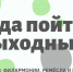 GamesAnimeComics-fest  и Геймификация Тулы: чам порадуют жителей области выходные - Тульские СМИ