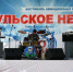 На фестивале "Тульское небо"  покажут авиатехнику и проведут мастер-классы - Газета Тула