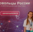 «Патриоты» Плавска примут участие в конкурсе волонтерских инициатив - Тульские СМИ