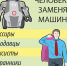 Кто останется без работы в ближайшее десятилетие - Комсомольская Правда