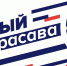 В период с 2 сентября по 3 ноября 2019 года общероссийское общественное движение «Народный фронт «За Россию» организует и проводит в субъектах Российской Федерации Всероссийскую акцию по футболу 5х5 «Уличный красава» для юношей в возрасте 14-17 лет - Департамент по спорту и туризму
