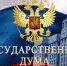 Почти половина россиян готова проголосовать за "Единую Россию" - Газета Тула