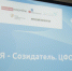 В Туле проходит семинар для журналистов - Тульское музейное объединение